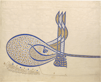 Tughra (Insignia) of Sultan S&uuml;leiman | Free Photo - rawpixel