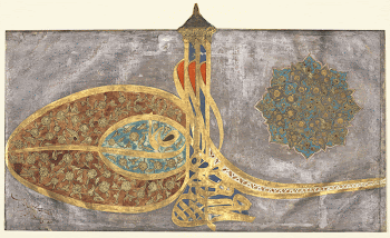 Tughra: Shah Muhammad bin Ibrahim | Free Photo - rawpixel