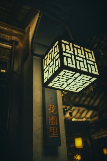 Turned On Lamp Outside Gate