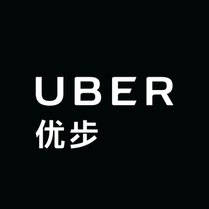 Uber China Logo Vector