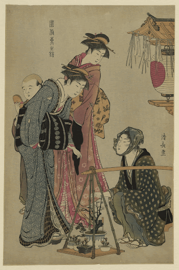 Ueki fukujusō uri. Original from the Library | Free Photo - rawpixel