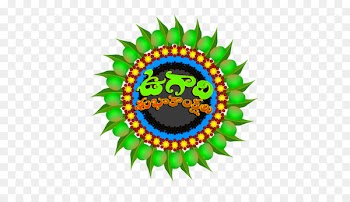 Ugadi Rama Happiness Greeting - ugadi 