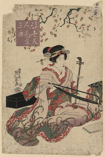 Ukiyo bijin mitate sankyoku. Original | Free Photo - rawpixel