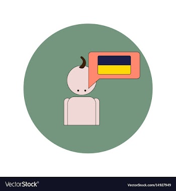 Ukrainian independence day vector image