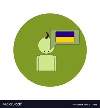 Ukrainian independence day vector image