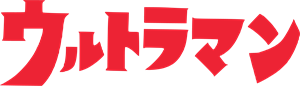 ultraman Logo Vector