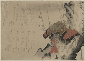 Ume ni kabuto. Original from the Library | Free Photo - rawpixel