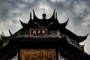 Unsplash ID SuFpDPxbe2c