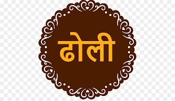Urdu poetry Holi Hindi Basant Panchami Chanakya Neeti - holi 