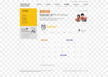User interface design Web template Graphical user interface Flat design - calendar 