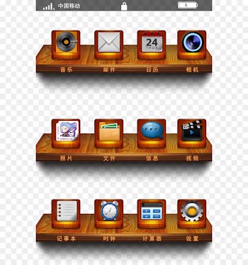 User interface Download Computer file - Mobile phone interface ui pictures 
