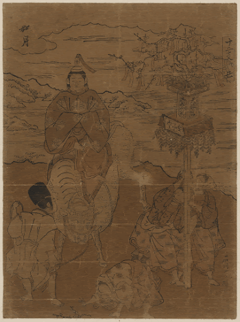 Ushi kisaragi. Original from the Library | Free Photo - rawpixel