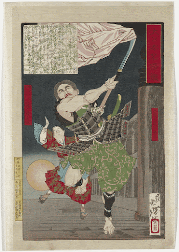 Ushiwakamaru, Son of Distinguished Family | Free Photo - rawpixel