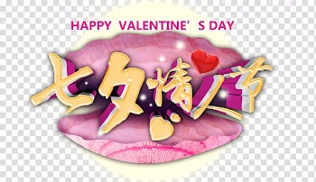 Valentine's Day Qixi Festival Poster Mid-Autumn Festival, Valentines Day transparent background PNG clipart
