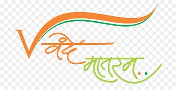 Vande Mataram YouTube India - text heading 