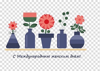 Vase Flower , Vases and flower pattern transparent background PNG clipart
