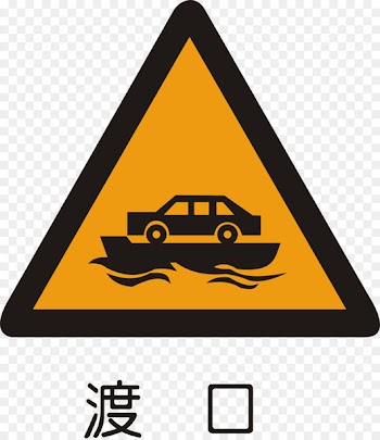 Vector graphics Pedestrian Logo Image Traffic - white check mark 