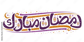 Vector greeting card for Ramadan Mubarak, horizontal flyer with curly calligraphic font, decorative flourishes, old hanging lamps and confetti, brush script for purple words ramadan mubarak in arabic.
