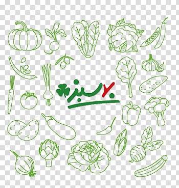 Vegetable Food Drawing, vegetable transparent background PNG clipart