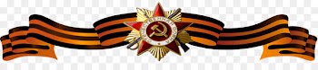 Victory Day, Ribbon Of Saint George, Georgiy Lentasi Aksiyasi, Badge, Emblem PNG