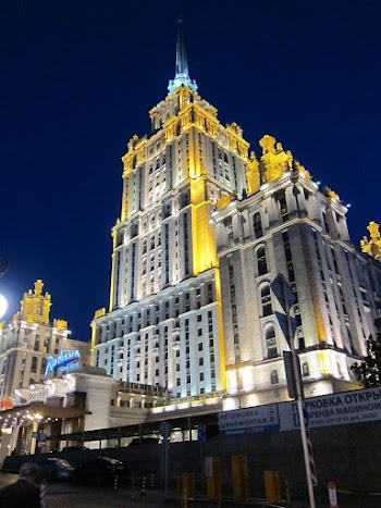 View from ExHotel Ukraine  | Free Photo - rawpixel