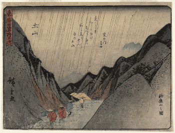 View of Mount Suzuka in TsuchiyamaOriginal | Free Photo - rawpixel
