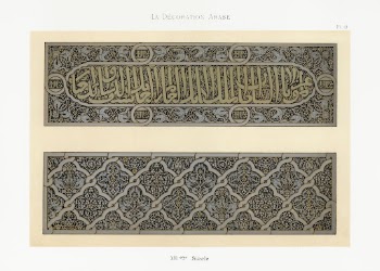 Vintage arabesque decoration, plate no. | Free Photo - rawpixel
