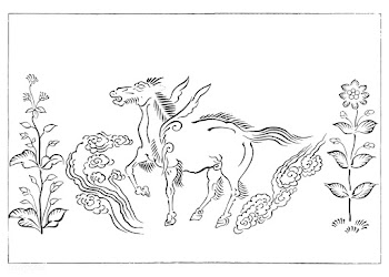Vintage Illustration of Japanese unicorn | Free stock vector - 525447