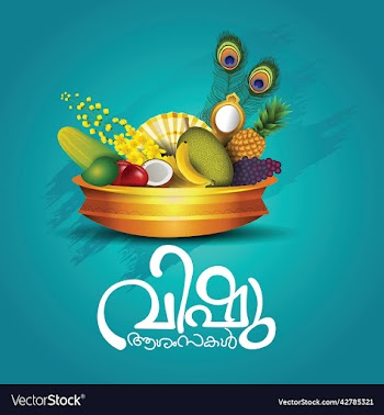 vishu kani