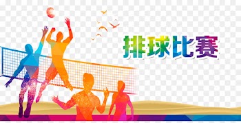 Volleyball Sport Poster - Volleyball game poster design 