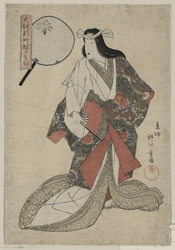 Wakamurasaki kyōjo. Original from the Library | Free Photo - rawpixel