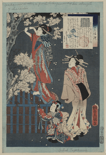 Wakamurasaki no hanashi. Original from the Library | Free Photo - rawpixel