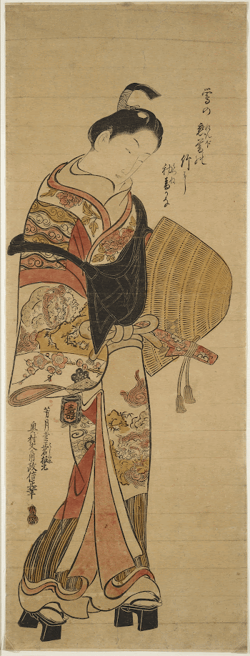 Wakashu in the Guise of KomusōOriginal | Free Photo - rawpixel