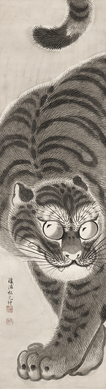 Walking Tiger (18th century) by Matsui | Free Photo Illustration - rawpixel