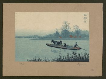 Watashibune. Original from the Library | Free Photo - rawpixel