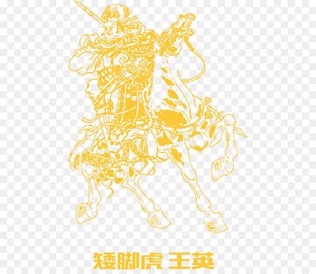 Water Margin Clip art - Water Margin 108 Creative People 