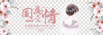Watercolor painting Poster, Light colored watercolor hand painted Wedding Expo transparent background PNG clipart