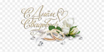 Wedding Anniversary Parent Wedding Anniversary Marriage - Wedding Anniversary Parent Wedding Anniversary Marriage