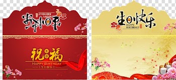 Wedding invitation Birthday cake Convite Party, Birthday card transparent background PNG clipart