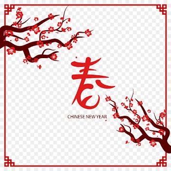 Wedding invitation Chinese New Year New Year's Day New Year's resolution - Chinese wind plum spring word vector design 