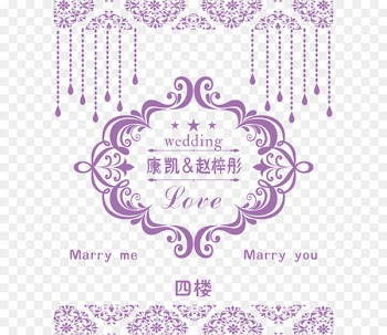 Wedding invitation Graphic design Marriage - Romantic wedding welcome card 
