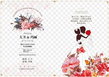 Wedding invitation Paper Convite Greeting card - Design wedding invitations 
