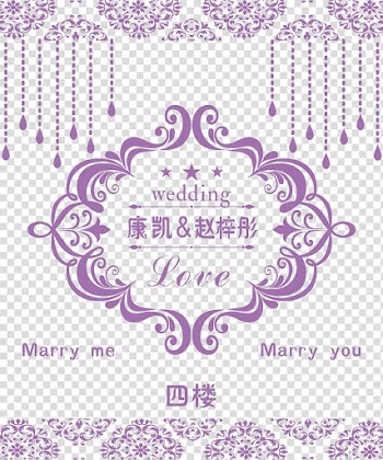 Wedding ornate frame illustration, Wedding invitation Graphic design Marriage, Romantic wedding welcome card transparent background PNG clipart