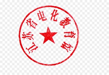 Wenzhou Tianyuanzhen Seal Bahan 0 - geisha ornament 