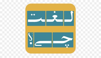 What Word Crossword : Word Fill Guess the Word Android application package Game - android 