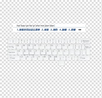 White Brand Pattern, White English keyboard input method transparent background PNG clipart
