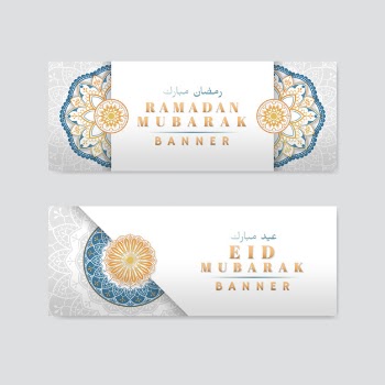 White eid mubarak banner Free Vector
