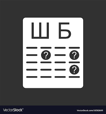White icon on black background eye test for vision vector image
