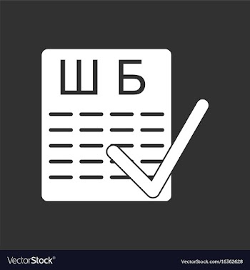 White icon on black background eye test with vector image