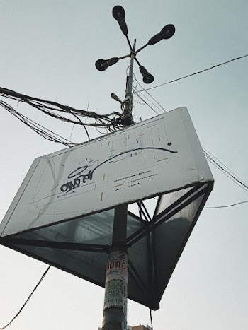 White Street Lamp